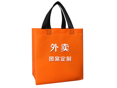 哪有加工外賣無(wú)紡布袋子的廠家
